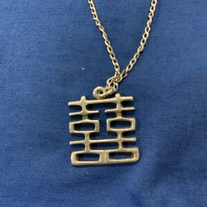 Feng Shui Sterling Silver Chinese Double Happiness Pendant and 26” Chain